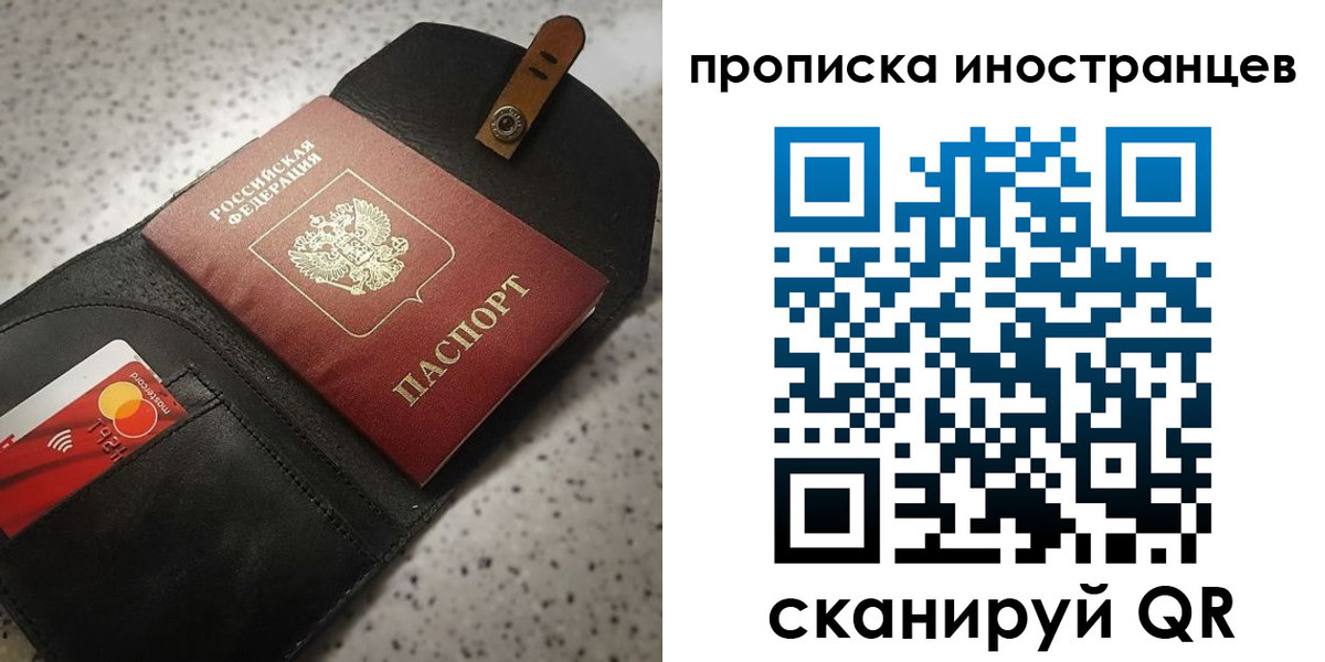 прописка для военкомата в Ставропольском крае
