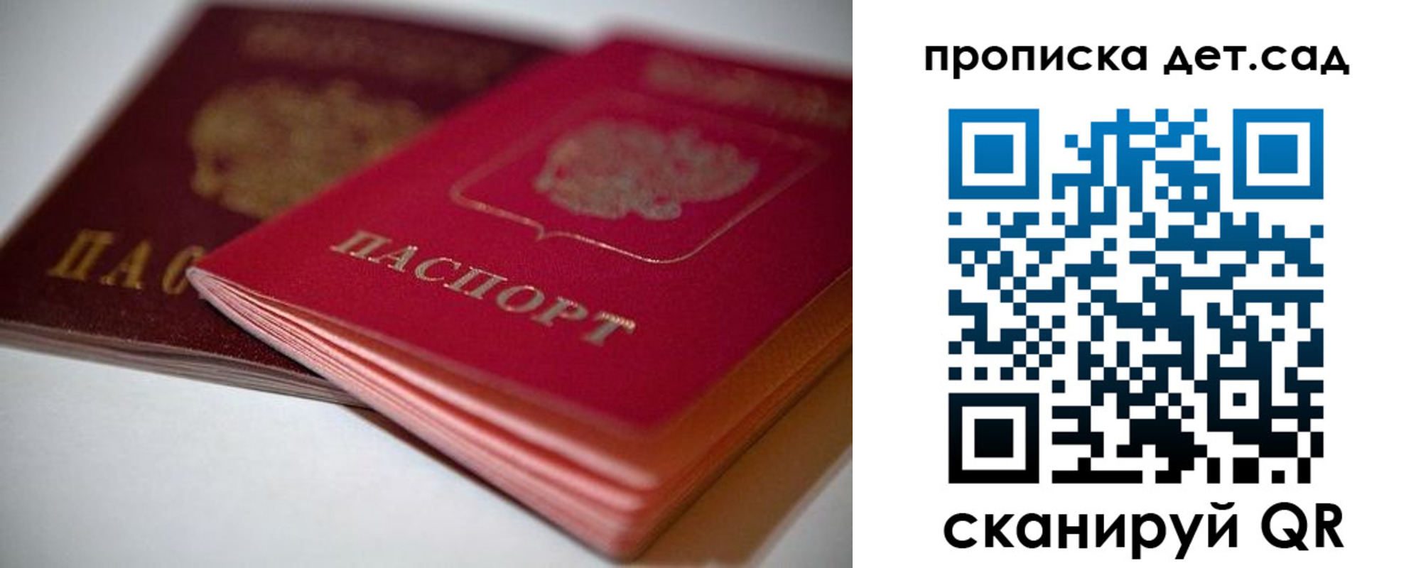 временная регистрация адрес в Ставропольском крае