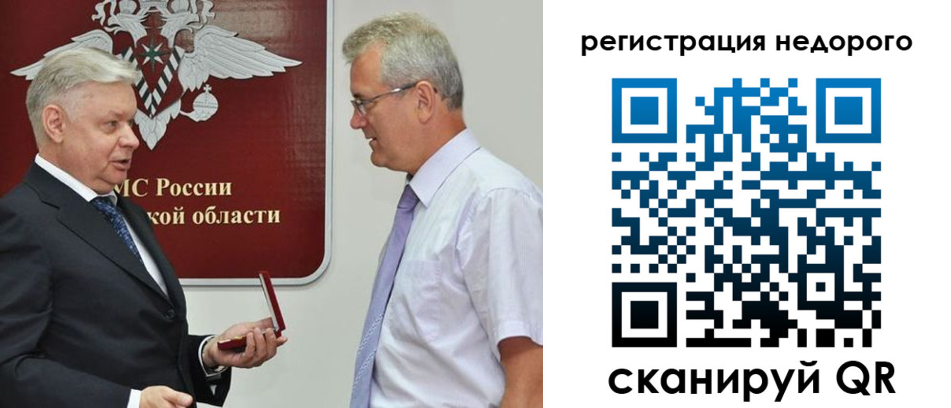 форма 3 в Ставропольском крае