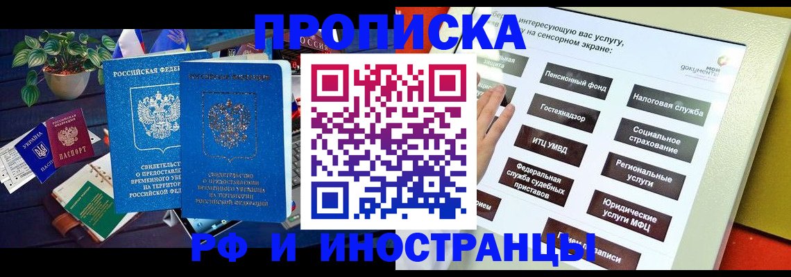 регистрация для школы в Ставропольском крае